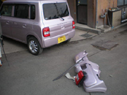 アルトラパン